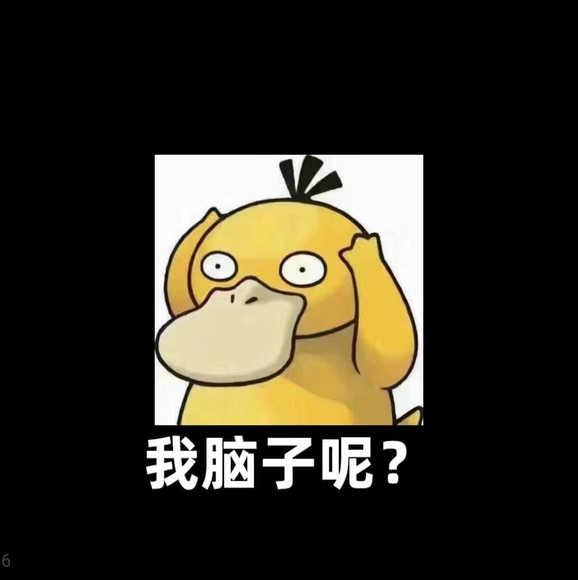 Meet your Posher, Jingwei - Picture 1 of 1